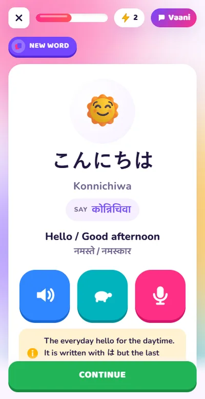 Japanese word card with romaji, native audio and Hindi pronunciation guide