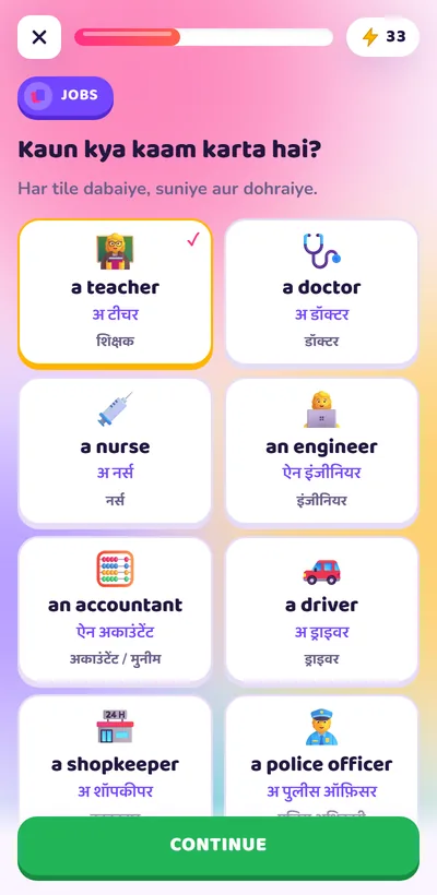 Learn English words for jobs with tap-to-hear audio