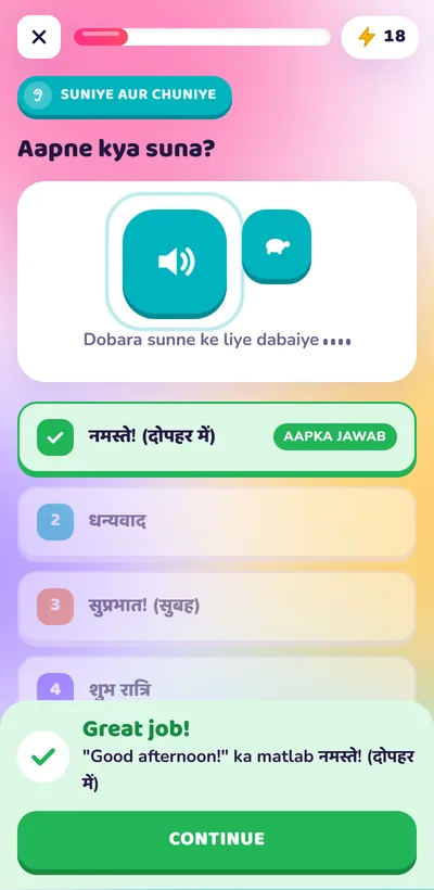 English listening practice with feedback in Hinglish